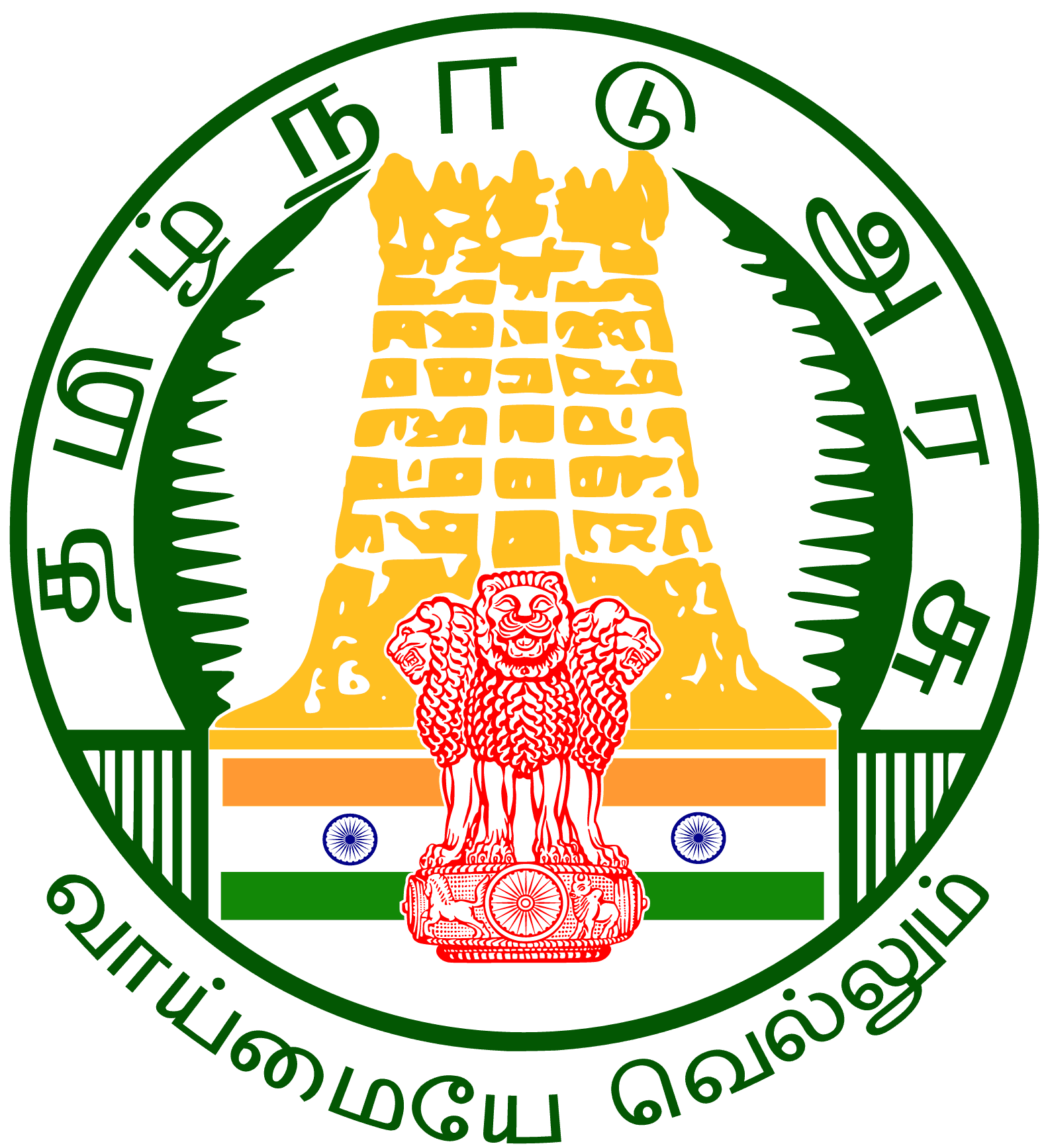 TN Gov